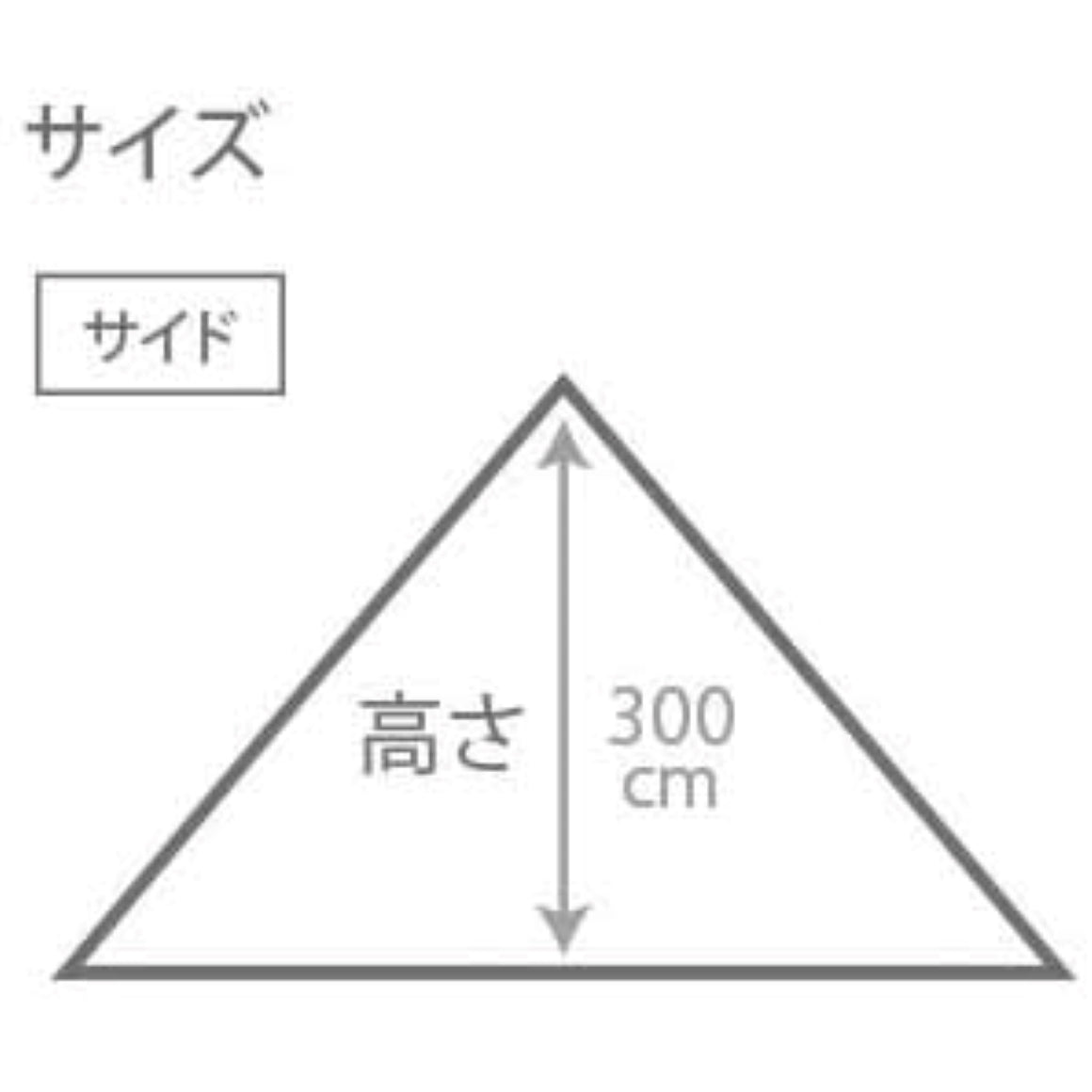 ワンポールテントL(8人用)