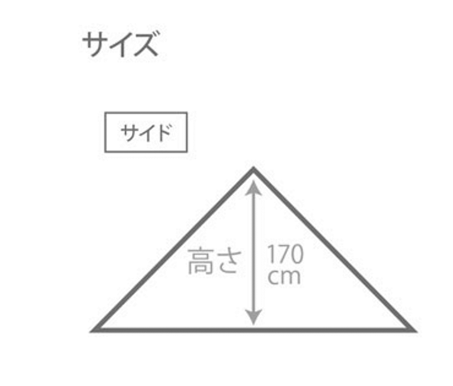ワンポールテントS (3人用)