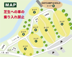 キャンプ場の宿泊予約